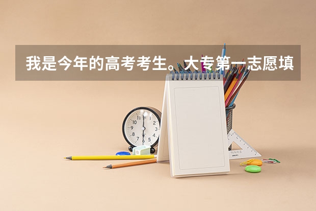 我是今年的高考考生。大专第一志愿填的湖北二师。我想读武职，它被我填在第二志愿，怎么样才能让它录我？